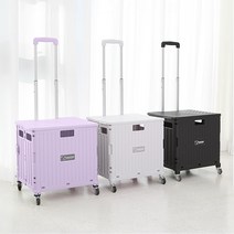 브레이크형 접이식 폴딩카트 쇼핑 핸드 캐리어 캠핑 장바구니 시장 4바퀴, 바이올렛, 1개