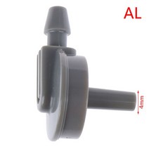 40인치모니터암 1pcs 혈압 팔 팔목 커넥터 Tonometer 3 크기 4mm/ 6mm, 05 AL