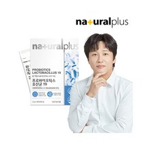 [내츄럴플러스] 프로바이오틱스 유산균19 30포 1박스(1개월분) / 신바이오틱스 프락토올, 상세 설명 참조, 상세 설명 참조, 상세 설명 참조