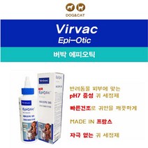 버박코리아 강아지 귀건강 귀세정제 애견 강아지귀세정제 9W98F79F, 1개, 1개