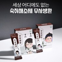 무사생환 (30포) 숙취해소제, 30포 x 1개
