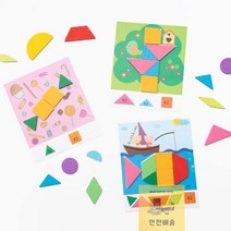 돌콩 퍼즐_테셀레이션 04E5, 상세페이지 참조