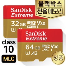 파인뷰 LX2000 PREMIUM SD카드 32/64GB MLC, 익스트림, microSD_64GB