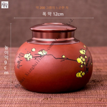 [WanXiang] 고급 다기 찻잎 보이차 전통 차 통 대용량 보관함 수납함 한약 보관 세트, G1002 새겨진 주석 뚜껑 캔 (투명 시멘트)