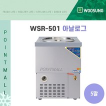 우성 WSR-501 냉면사리냉장고 원형(60L), 사리원형