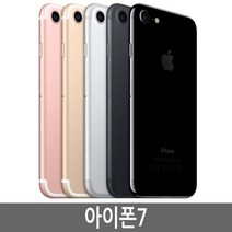 아이폰7 iPhone7 32G 64G 128G 기가 정품, 32GB, 블랙