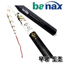 바낙스 무궁도조 38~46 - 민물대, 42