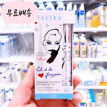 딸리까 리포실 엑스퍼트 10ml / TALIKA - Talika lipocils expert Collector Edition 홍무드 구매대행, 1개
