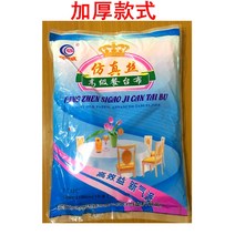 횟집비닐 일회용 테이블보 식탁 비닐 보 두꺼운 플라스틱필름 웨딩원형테이블 직사각테이블 연, 21 1가방【도톰하게 하기10장】레드色220*220cm