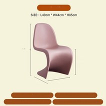 비트라 팬톤체어 뉴하이트 아이젠론트 디자이너의자 아크릴 투명식탁의자 인플루언서 이형S의자 미인 판동 아웃도어 크리스탈의자, 8.더티핑크 【PP플라스틱아광】