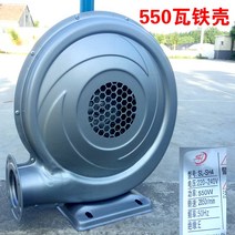 전동 가정용 진공 송풍기 소형 목공용 바람부는기계, F 550W철쉘
