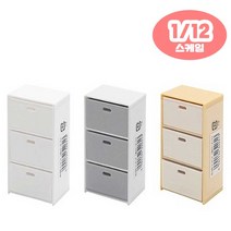레인몰 미니어처 가구 3단서랍장, 그레이화이트