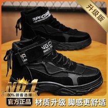 릿지화 등산화 미끄럼방지 가벼운 릿지화 캠프라인 커플 발목등산화 릿지등반 등산화 남성 경등산화