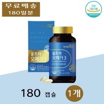 대상웰라이프 울트라 오메가3 엔초비 멸치 오메가3 DHA EPA 영양제 불포화지방산 정제어유 대용량 노르웨이오메가3 X 180캡슐 1병