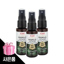 하이웰 프로폴리스스프레이 90ml