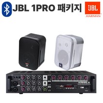 JBL CONTROL1PRO 매장스피커 카페스피커 블루투스 매장용 앰프스피커 업소용 패키지, 블랙, 6.6CH앰프+JBL6개