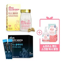 소프리스 시원한 종아리 마사지 더블 에센스 마스크, 제우스마카+비너스마카+증정품