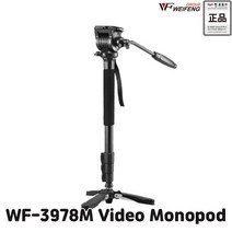 Weifeng WF-3978M Video Monopod