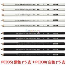 프리즈마 수성 색연필 프리미어 블렌더 컬러 연필 무색 하이라이트 고급 미술 품질, 17 PC935 5PC PC938 5PC