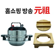 리뷰이벤트[홈쇼핑히트상품]단 4kg의 기적 접이식 욕조 헤쎈 바로 착 나혼자 한증 사우나 롱바디 23년 최신상 국내 정식정품 보온덮개 풀세트구성, (일반형나무세트)일반형솥+계량컵+나무세트