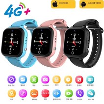 전화되는 스마트워치 4G LTE 학생 알뜰폰 방수 스포츠 시계, 블루