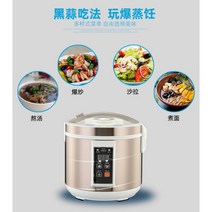 청국장발효기 가정용 대형 스마트 자동 마늘 조리기 6L/5L 검은 발효, 02 5L 220V