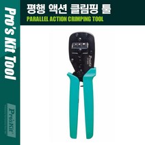 PROKIT PK326 CP-3006FD2 클림핑 툴 비절연 작업용