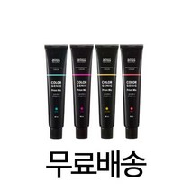 아모스 칼라제닉 프리즘 믹스 80ml (PINK/RED/MINT/YELLOW) (택배비 무료), RED