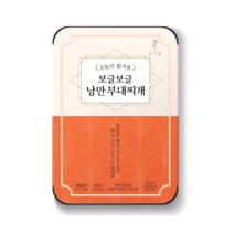 [오늘의 즐거움] 보글보글 부대찌개 1팩 503g (2인분 밀키트), 부대찌개 1팩 (2인분)