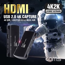 TB355 4K 영상편집 노트북 닌텐도 스위치 캡쳐 캡처 보드 동영상녹화 TV녹화기