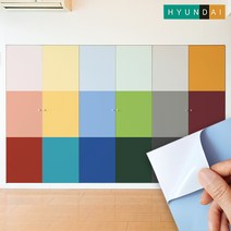 현대엘앤씨 보닥 에어프리 인테리어필름 67colors + 에코필름 제작헤라, 20. 그레이 S143 1m