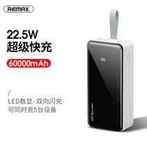 초대용량 초고속보조배터리 캠핑용차박용 60000mAh, B 60 000 mAh 대용량