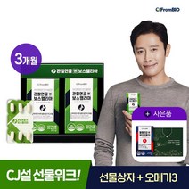 프롬바이오 이병헌 관절연골엔 보스웰리아 6박스 3개월분, 상세설명 참조, 없음