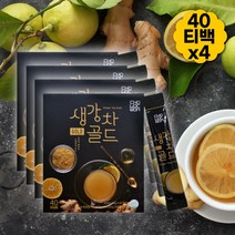 환절기 생강차 티백 건생강차 한방차 전통차 목에좋은차 목이간질간질 따뜻한차 환절기차 겨울차 디카페인차 커피대용 몸에좋은차 생강대추차 생강차티백 건강차 자기전차 목에이물감