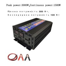 캠핑 파워뱅크 대용량 차박 배터리 주파수 변환기 12V 220V 순수 부비동 인버터 사인파 3000W ~ 8000W 전력 태양광 자동차 디스플레이 전압 변환 103005, 110-120V 60Hz