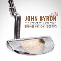 100수제공법-日本産JOHN BYRON 正品 NSS-501 명품수제 단조 퍼터(선물용), 모델-길이 : 실버_말렛-33