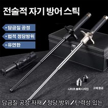 1건/1+1접이식 등산지팡이 레키스틱 등산 지팡이 남자용 나이프 블록 솔리드 텔레스코픽 트레킹 폴 4단 초경량 등산스틱 전술자기방어봉티타늄블랙합금강재신축식 외부 잠금봉 트레킹 스틱, 솔리드 + 블록 나이프 65CM블랙