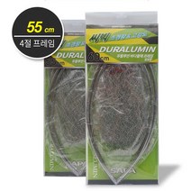 양양store 선상 갯바위 두랄루민 4절 프레임 55cm 경심망 세트, 쿠팡 본상품선택