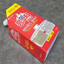 삼미호 홈스타 렌지후드 클리너 480ML 주방환풍기청소 후드청소 기름때세정제 렌지후드청소 주방후드필터청소 주방찌든때제거 주방기름때제거 주방기름때제거제 후황청소