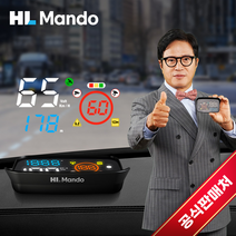 2023년형 최신모델 만도 S HUD 브라비오 라이트 사은품 GPS 헤드업 디스플레이 2023년형 자동차 HUD 속도계 사은품증정, 만도 S HUD +브라비오 라이트