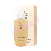 설화수 순행 클렌징 오일 200ml 최신상품