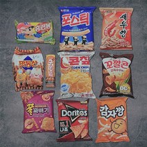 [스낵박스] 과자 세트 10종 1세트 포스틱 꿀꽈배기 도리토스 꼬깔콘 콘칩 홈런볼 구운감자 맛동산 새우깡 감자깡, 과자 10종