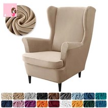 와플 암체어 윙체어 STRANDMON 소파 1인쇼파 스트란드몬 커버 호환, 쇼파커버+방석커버+발커버, 카키