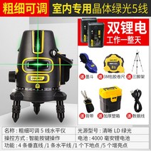 DELI 델리 레이저레벨기 수광기 레벨기삼각대 디지털줄자 레이저 마킹기 레이져 수평기 수평계 레이저줄자, (굵기조절)5선삼각대3M포젤줄자먹통