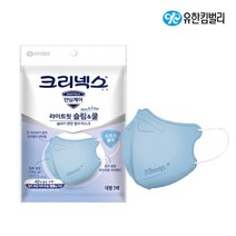 크리넥스 라이트핏 쿨 컬러마스크 대형 5매입 X 14개 (총70매), 블루