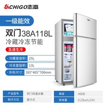 사무실 소형 냉장고 신혼 원룸 1등급 미니 냉장고Chigo 145l 가정용 중 48, 양문 은색 ①①⑧ 에너지 효율 1등급