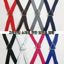 가온에프엔씨 얇은줄 멜빵