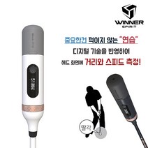 [위너스피릿] 골프 스윙 연습기의 지존 디지털 연습기 WSI-201V2, 다크 네이비