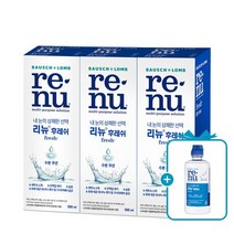 바슈롬 리뉴 후레쉬 500ml x3개 + 120ml 렌즈세척액, 1세트
