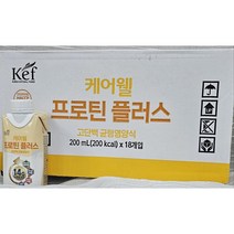 케어웰 프로틴플러스 200ml x 18팩, 18개